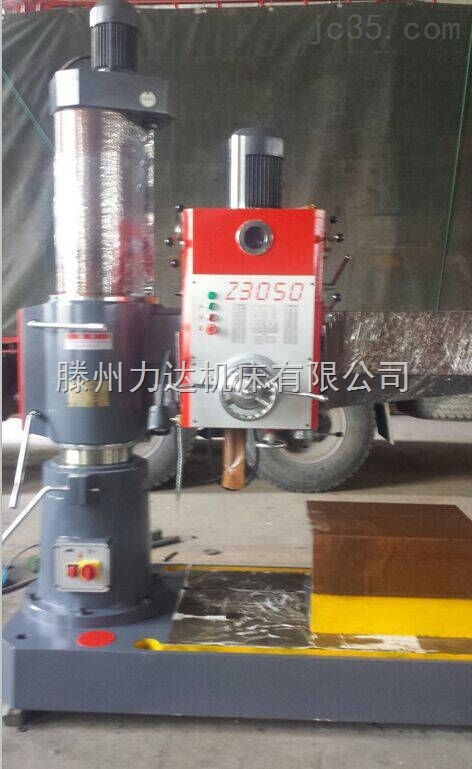 單柱機械搖臂鉆床